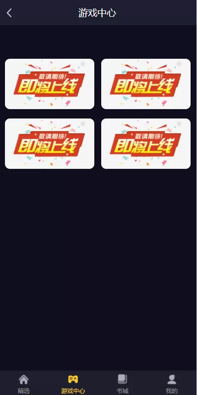 图片[5]-[短视频]fastadmin框架短视频系统/视频知识付费源码/附带小说系统-海外源码社区