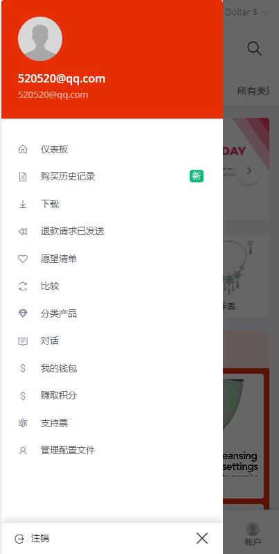 图片[3]-【pro版本跨境商城系统】多商户货贷商城系统+多语言多币种商城-海外源码社区