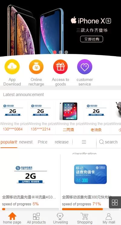 图片[1]-[海外一元购]英文版1元夺宝系统/云购竞猜系统-海外源码社区