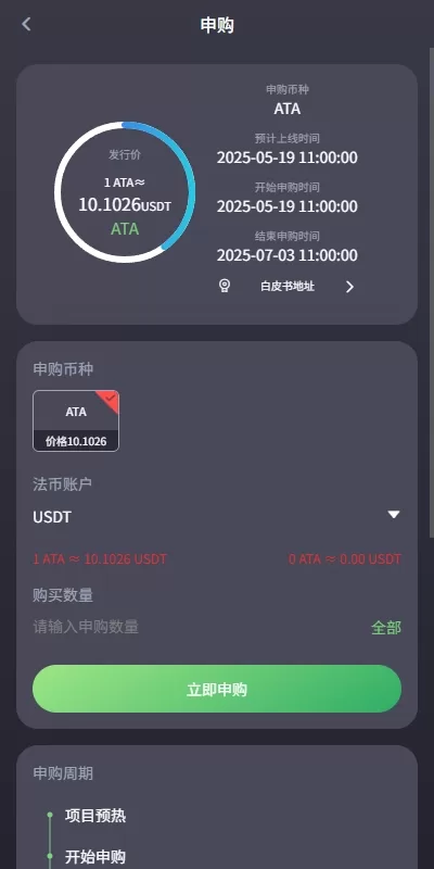 图片[12]-【海外交易所】系统合约期权质押/秒合约/插针控制/申购-海外源码社区