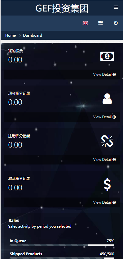 图片[8]-【双语言挂单交易系统】股票交易+推广交易+源码自适应-海外源码社区