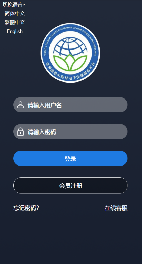 图片[1]-【完美版三语言微交易系统】微盘源码+K线正常+投资理财源码-海外源码社区