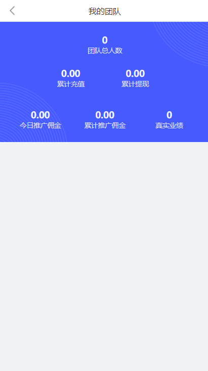 图片[7]-【海外版V8抢单系统】刷单系统+订单匹配系统+增加连单设置-海外源码社区