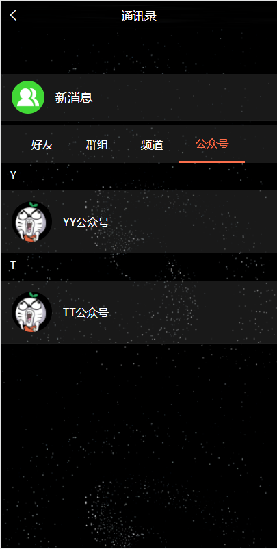 图片[5]-【双语言矿机系统】挖矿投资系统+云矿机算力+usdt投资+区块链源代码-海外源码社区