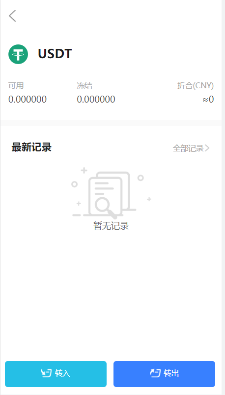 图片[9]-【区块链矿机系统】云算力矿机+USDT支付+矿机交易+挖矿系统-海外源码社区