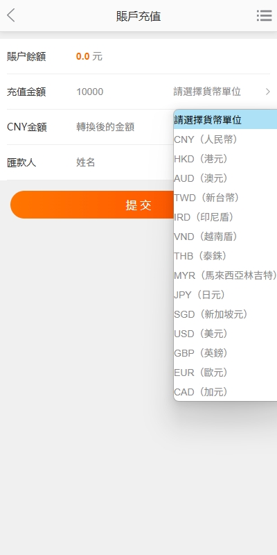 图片[9]-【多语言旧金属商城】海外回收商城/多语言旧金属资源回收/充值汇率-海外源码社区