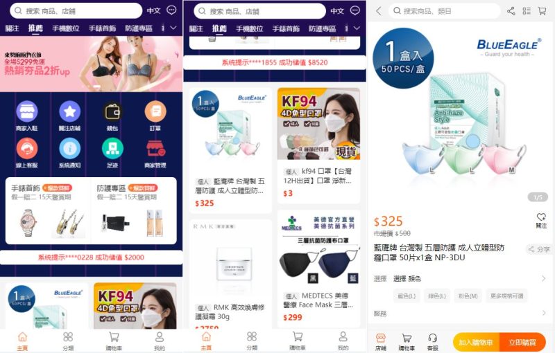 【香港uniapp开源商城】二开版香港商城系统/多商户商城系统/前端uianpp - 海外源码-海外源码