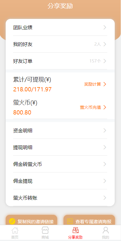 图片[4]-【溢价商城源码】抢拍/转拍/抢购/古董竞拍/翰墨千秋/ai购/拆分-海外源码社区