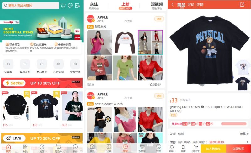 【WoShop海外商城】全套WoShop多商户跨境电商系统/付费插件/多语言/国际支付 - 海外源码-海外源码