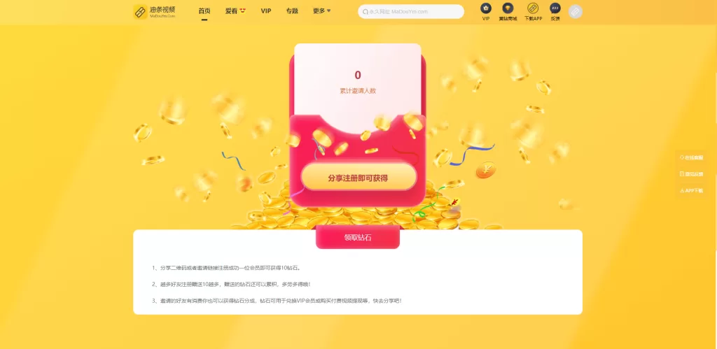 图片[4]-【麻豆源码】开源版麻豆源码#MDYS14/苹果CMS油条视频/二开独立代理后台-海外源码社区