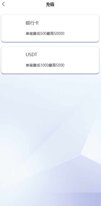 图片[9]-【新版反波胆系统】usdt充值+双语言球盘+足球下注系统-海外源码