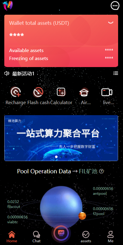 图片[2]-【双语言矿机系统】挖矿投资系统+云矿机算力+usdt投资+区块链源代码-海外源码社区