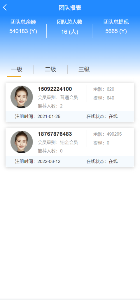 图片[10]-【精美UI抢单系统】抢单刷单源码+订单自动匹配系统-海外源码社区