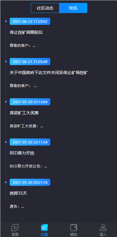 图片[7]-【双语言usdt质押挖矿】usdt矿机系统+usdt算力理财-海外源码社区