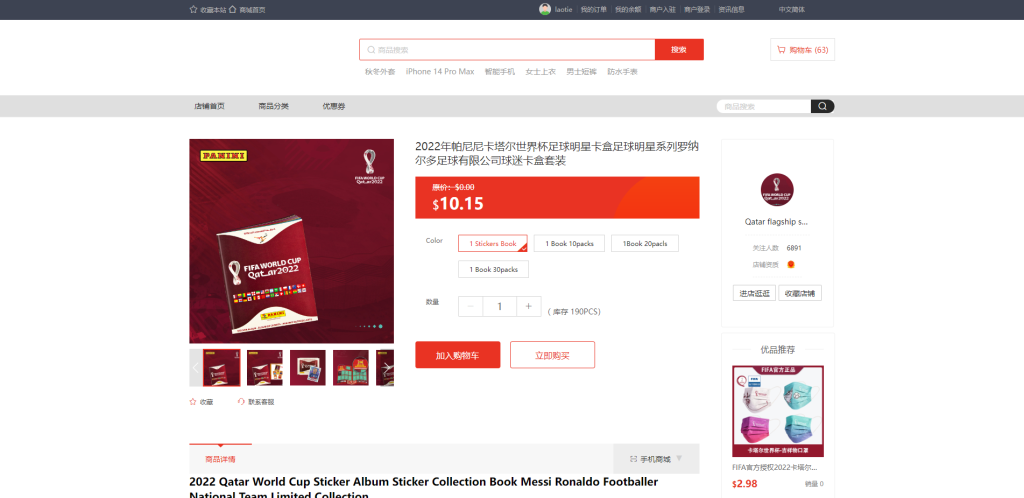 图片[10]-【外贸商城源码】多语言海外商城系统/多商户跨境电商/前端uniapp/vue外贸商城-海外源码社区
