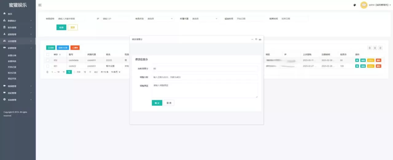 图片[17]-空降约炮任务系统源码+前端vue+空降任务系统cai+带控完美运营+全开源开源+二开信誉分和界面-海外源码社区