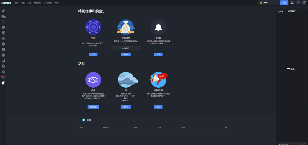 图片[7]-【海外竞彩】海外版去中心化即时游戏竞猜投注系统带聊天室-海外源码社区