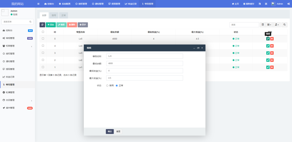 图片[10]-【多语言质押授权秒U系统】前端vue源码+半成品-海外源码社区