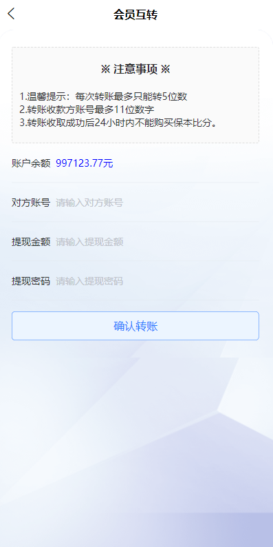 图片[10]-【新版反波胆系统】usdt充值+双语言球盘+足球下注系统-海外源码
