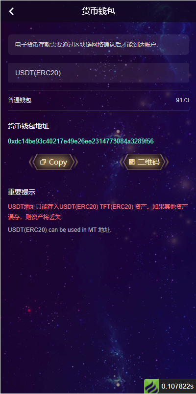 图片[5]-【算力矿机】多语言云矿机/虚拟币算力/区块链矿机/质押挖矿-海外源码社区