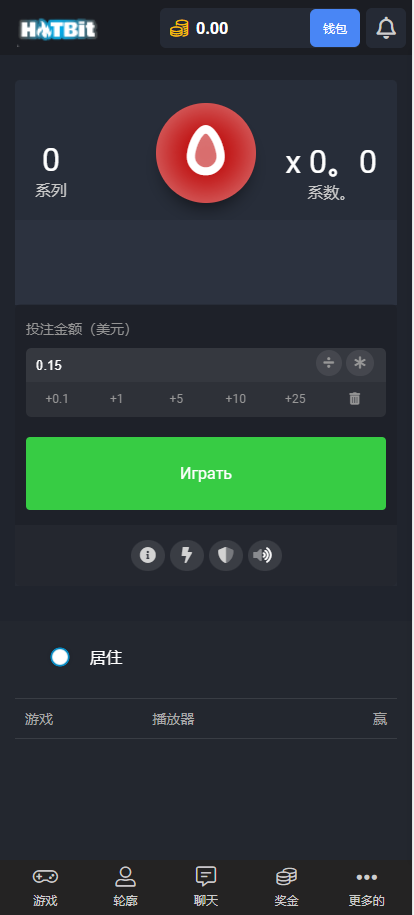 图片[10]-【海外竞彩】海外版去中心化即时游戏竞猜投注系统带聊天室-海外源码社区