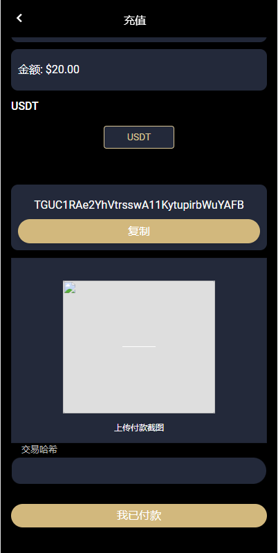 图片[11]-【全新UI多语言抢单系统】抢单刷单源码+订单自动匹配系统-海外源码社区