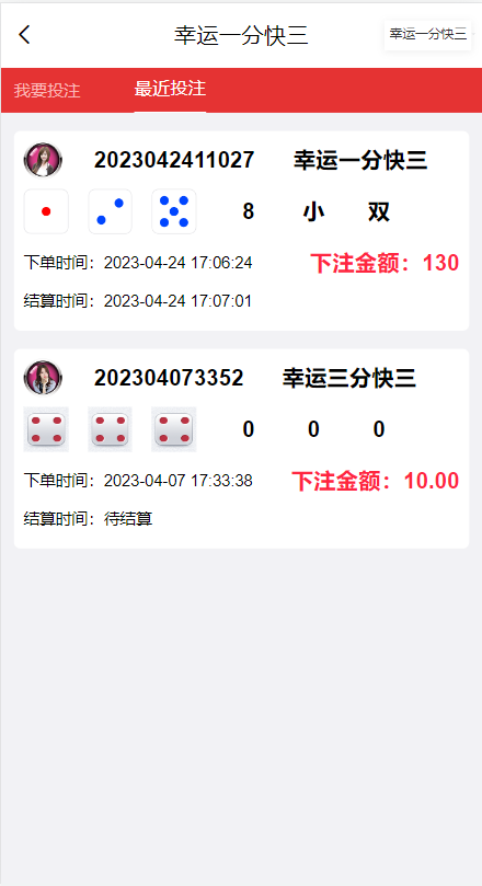 图片[4]-【vue空降系统】二开版vue空降系统/同城任务源码/空降任务源码-海外源码社区