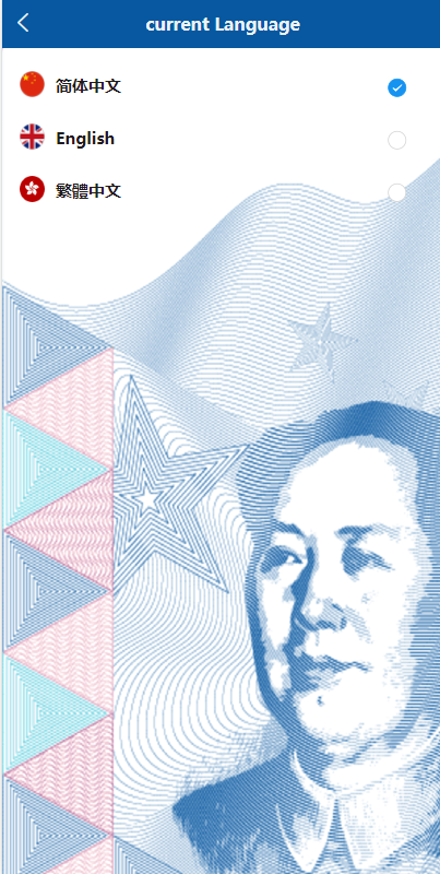 图片[5]-【二开虚拟币】虚拟币交易系统/场外交易/USDT支付-海外源码社区