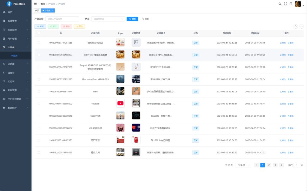 图片[6]-【脸书内嵌系统】Facebook内嵌/免注册登录/广告商广告投放/后端java-海外源码社区