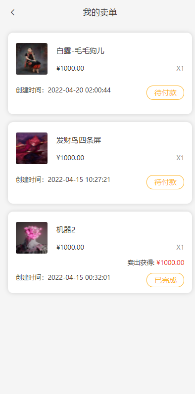 图片[7]-[独家VUE版]NFT交易系统(艺术品交易商城)NFT在线交易市场-海外源码社区