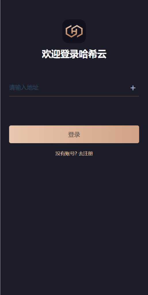 图片[1]-【IPFS算力矿机】usdt排单众筹系统+usdt理财分红系统-海外源码社区