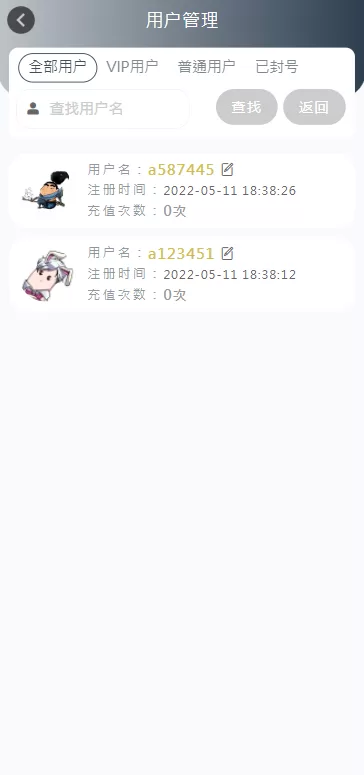 图片[11]-【麻豆源码】开源版麻豆源码#MDYS14/苹果CMS油条视频/二开独立代理后台-海外源码社区