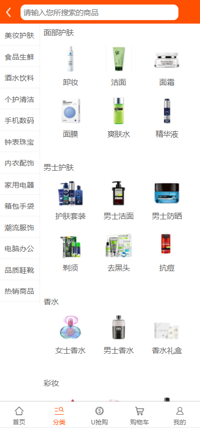 图片[2]-【2022年U团购抢购商城】团购预约抢购商城-海外源码社区