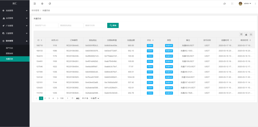 图片[8]-[双语言USDT投资系统]虚拟币动态收益+USDT换算推广-海外源码社区
