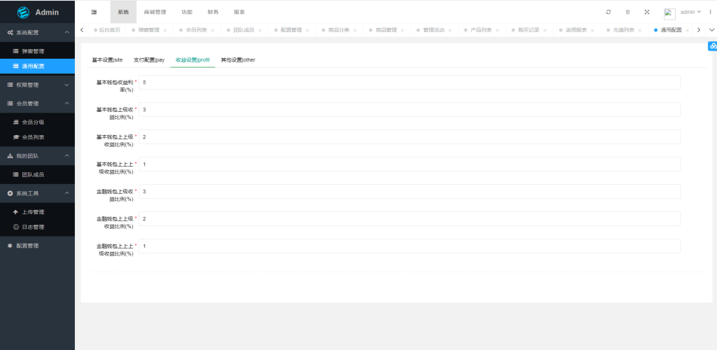 图片[18]-【多语言trx+usdt钱包理财】/区块链算力矿池/Difi流动性TRX理财分红-海外源码社区