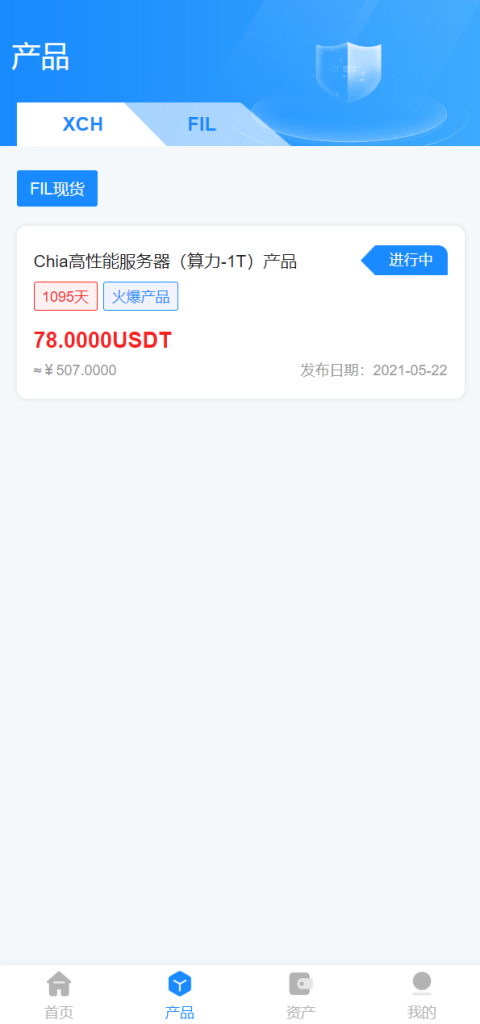 图片[2]-【usdt矿机系统】云算力矿机/区块链矿机/usdt充值-海外源码社区