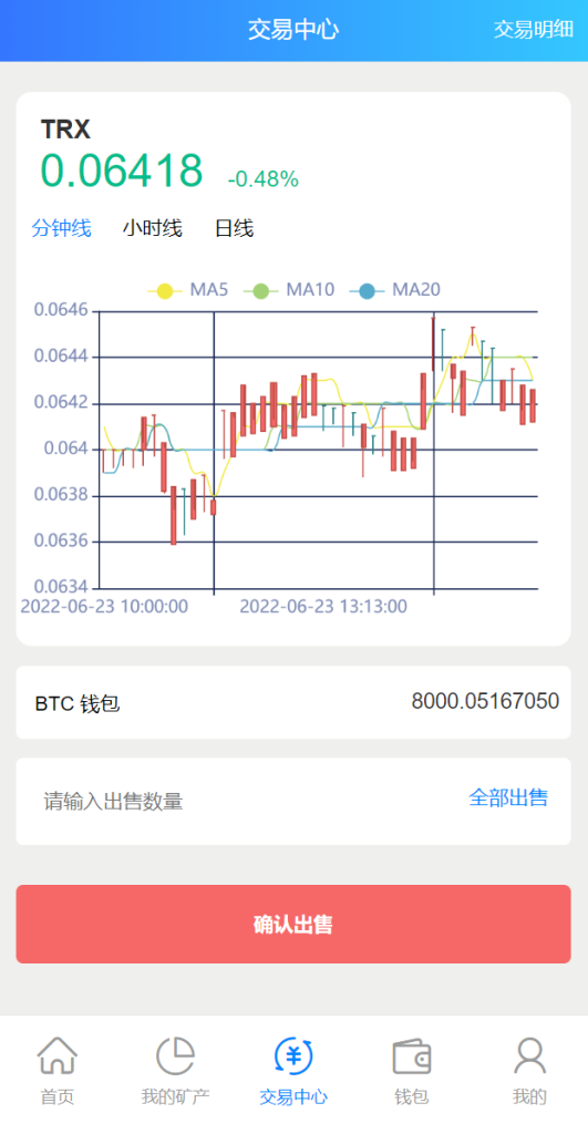 图片[7]-【二开版TRX矿机系统】TRX投资系统+算力合约矿机+区块链云矿机系统-海外源码社区