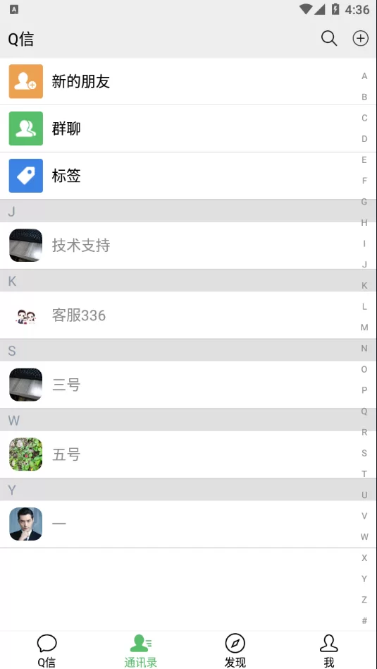 图片[4]-【即时通源码】精仿微信im即时聊天系统/语音视频通话/社交即时通讯-海外源码社区