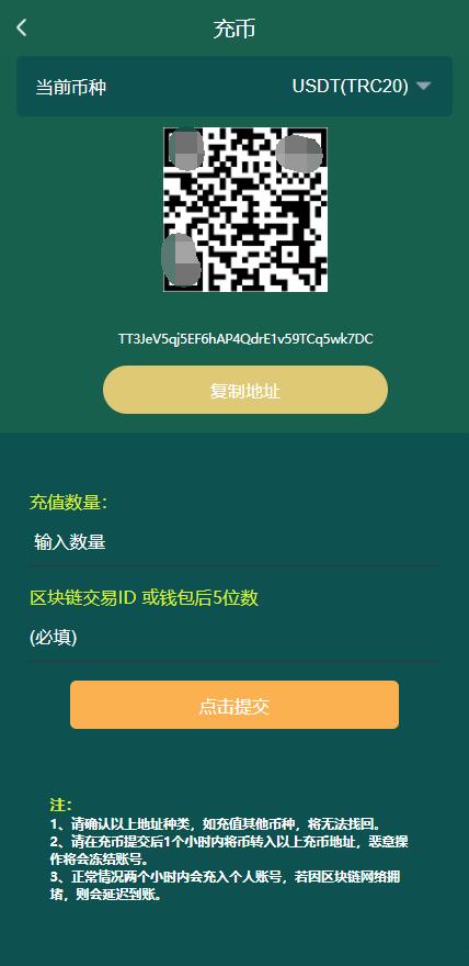 图片[6]-【usdt矿机系统】BZZ分币系统+虚拟币矿机系统-海外源码社区