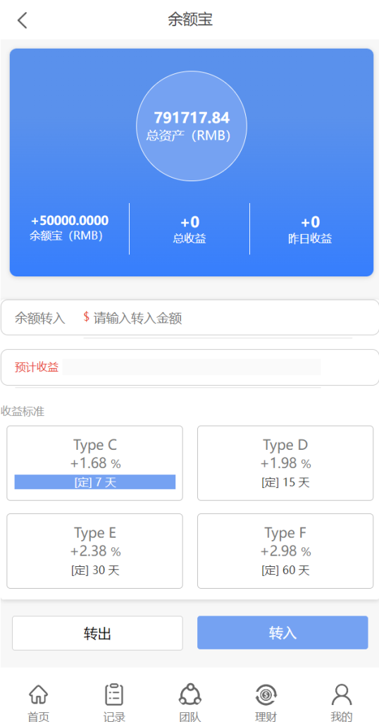 图片[7]-【多语言抢单系统】订单自动匹配系统+海外抢单刷单源码-海外源码社区