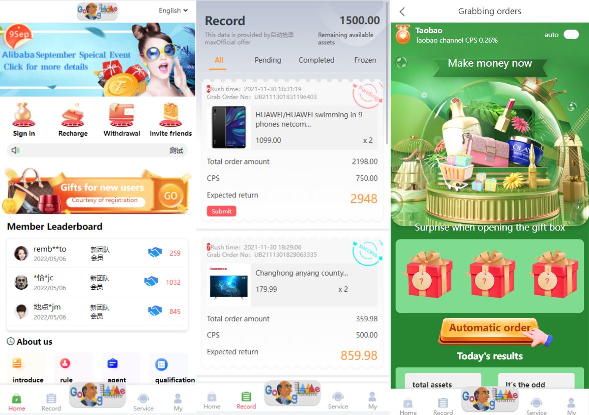 【全新二开UI海外版】多语言亚马逊抢单系统+自动抢单刷单+分组杀系统-海外源码社区