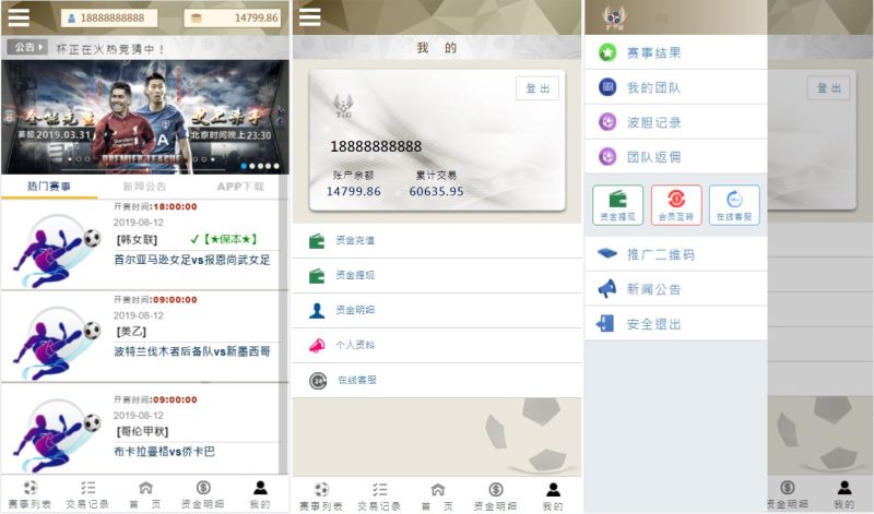 【TG淘金】网反波胆+5.02版本系统源码 - 海外源码-海外源码
