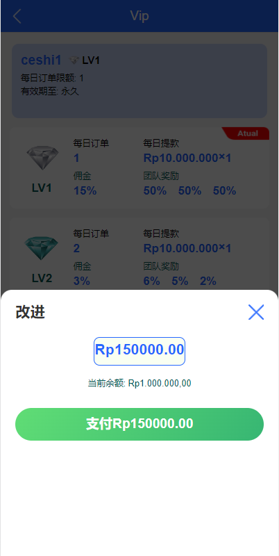 图片[6]-【全新UI多语言抢单系统】抢单刷单源码+单独代理后台+订单自动匹配系统-海外源码社区