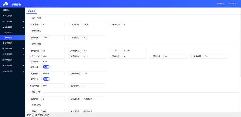 图片[10]-【2022新版矿机系统】/TRX,USDT,区块链/分红理财/矿机交易-海外源码社区