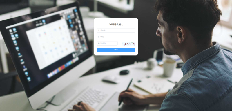 [Telegram记账统计]新版TG统计机器人/Telegram记账机器人/自动记账 - 海外源码-海外源码