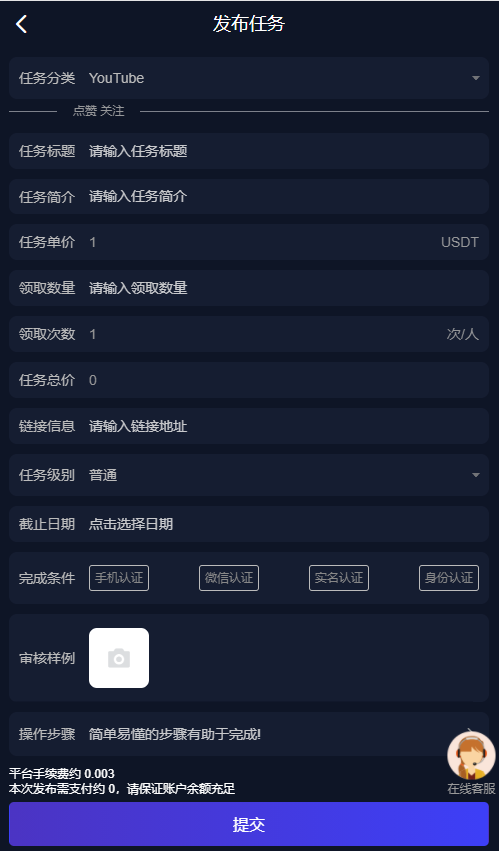 图片[6]-[点赞刷单源码]国际版多语言点赞抖音分享点赞任务平台源码(九种语言)/附带VUE-海外源码社区