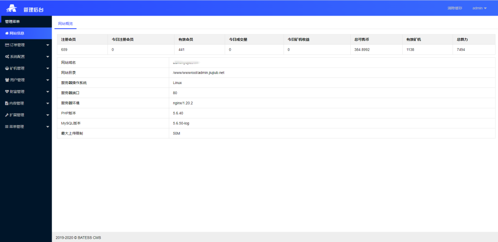 图片[9]-【2022新版矿机系统】/TRX,USDT,区块链/分红理财/矿机交易-海外源码社区