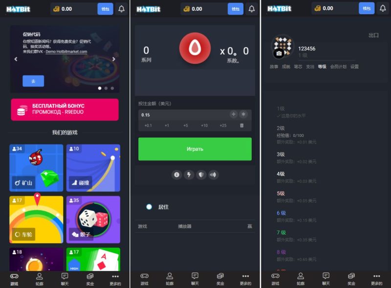 【海外竞彩】海外版去中心化即时游戏竞猜投注系统带聊天室 - 海外源码-海外源码