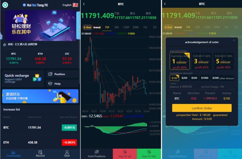 [微交易多语言]海外版微盘外汇系统/多语言理财系统/微交易/交易所 - 海外源码-海外源码