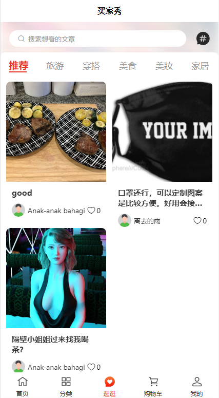 图片[6]-【外贸商城源码】多语言海外商城系统/多商户跨境电商/前端uniapp/vue外贸商城-海外源码社区